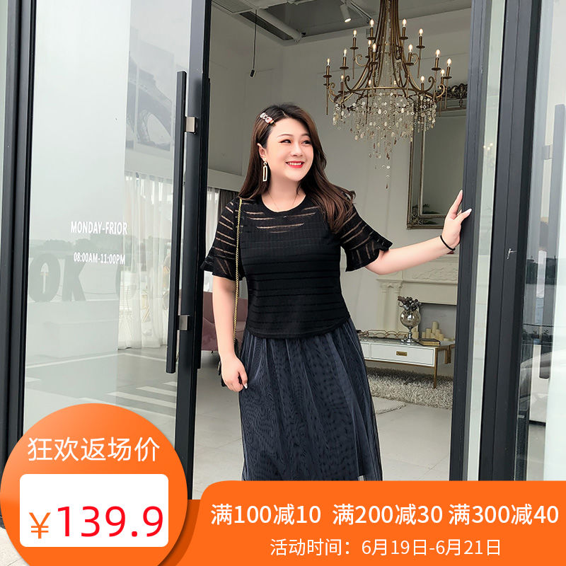 大雅雅大码女装微胖mm遮肚套装2019新款夏装减龄显瘦两件套洋气|ruв категории Женская одежда, женской одежды - от Buy2taobao.com для оказания профессиональной услуги покупки агента Taobao