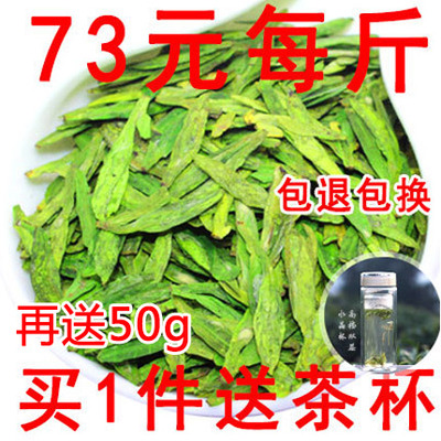 2018年新茶茶叶绿茶散装雨前龙井茶 西湖龙井茶茶农直销500g 袋装