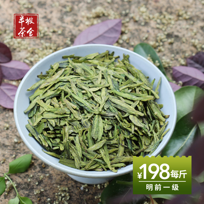 2019 newly picked and processed tea leaves list Longjing Spring Tea Green Tea Mingqian Longjing tea West Tea grower Direct selling 500g bulkin the Tea , Green tea (New) , West Lake Longjing category - from Buy2taobao.com to provide professional Taobao agent buy service