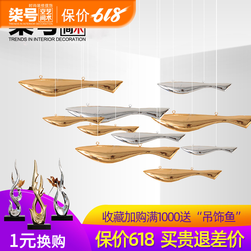 閣樓酒吧房間裝飾空中吊飾秋刀魚挂飾現代家居中庭大堂挂件藝術品在類目 家居飾品, 創意飾品, 空中吊飾中 - 來自Buy2taobao.com提供專業的淘寶代購服務