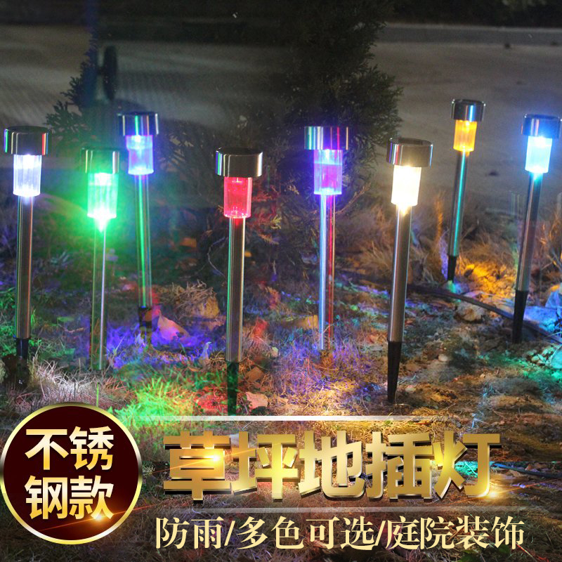 太阳能草坪灯地插灯插地景观灯庭院灯花园别墅不锈钢LED户外防水在类目 家装主材, 灯具灯饰, 室外灯饰, 景观庭院灯饰中 - 来自Buy2taobao.com提供专业的淘宝代购服务
