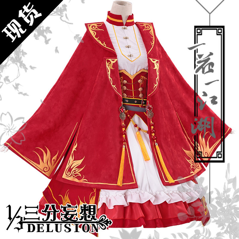 Wishful thinking cos Jian Wang Chinese style Dress game Colleagues cosply Women's clothingin the Play mode/Anime/Periphery/cos/Board games , Cosplay Apparel/Props/Service , Cosplay Women category - from Buy2taobao.com to provide professional Taobao agent buy service