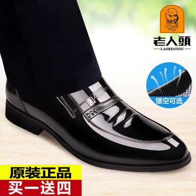 老人头皮鞋男春秋季商务正装皮鞋男真皮透气漆皮青年尖头内增高鞋
