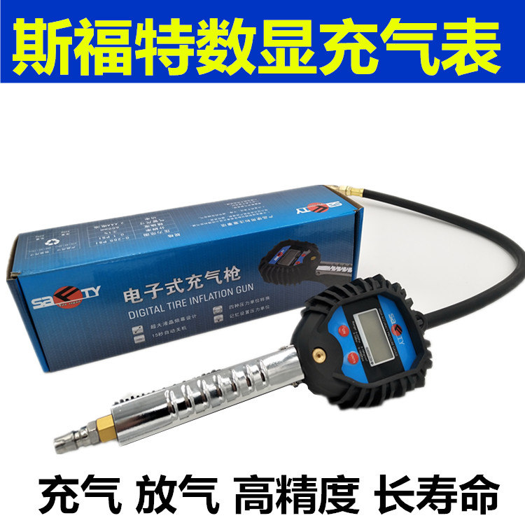 斯福特数显汽车轮胎气压表胎压表计带充气高精度数显打充气枪表在类目 汽车/用品/配件/改装, 汽车用品/内饰品, 驾车个人用品, 气压表/胎压表中 - 来自Buy2taobao.com提供专业的淘宝代购服务