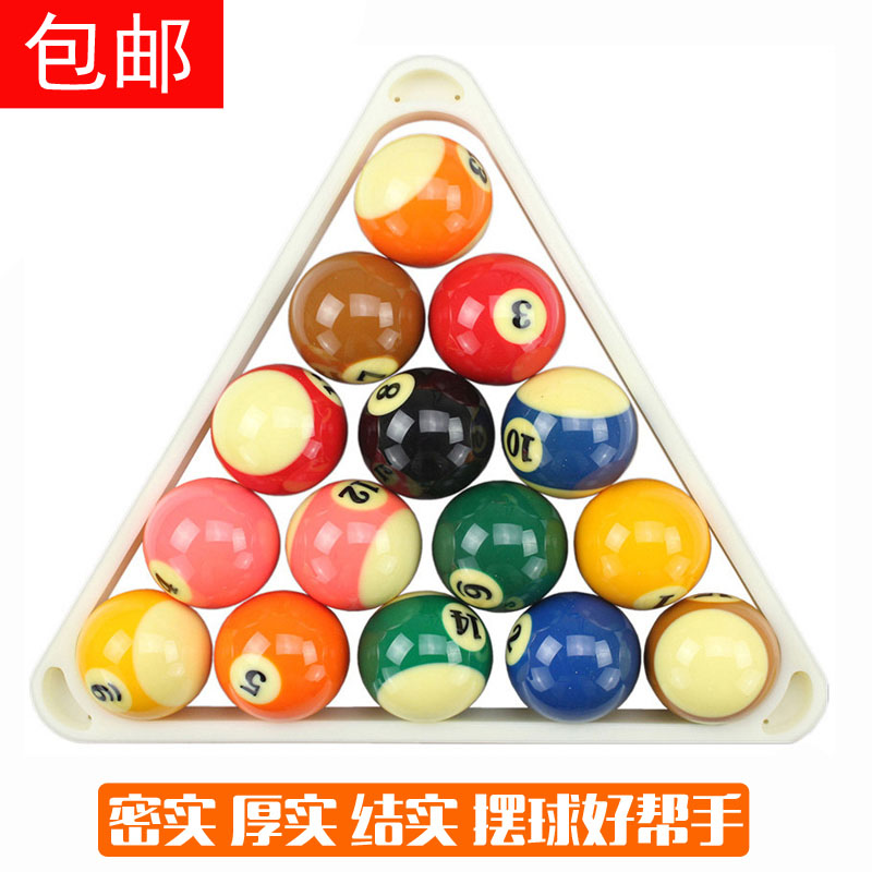 加厚三角架 象牙大号三角架 台球桌三角架 台球三角架 二号三角架在类目 运动/瑜伽/健身/球迷用品, 台球, 台球三角架中 - 来自Buy2taobao.com提供专业的淘宝代购服务