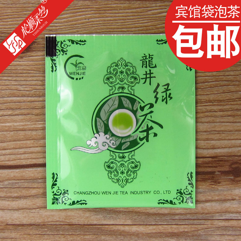 包邮 宾馆酒店客房一次性用品袋泡茶叶龙井绿茶铁观音红茶花茶|msdalam kategori teh, teh hitam (baru), teh hitam lain - dari Buy2taobao.com untuk memberikan perkhidmatan ejen Taobao profesional membeli