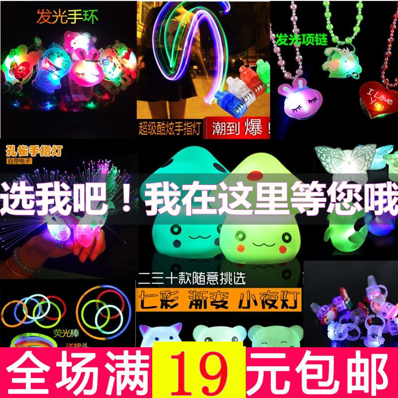 Beach toys 2018 new pattern children Toys Stall square kindergarten pupil Doorway Best Sellersin the Toy/Childs/Puzzle/Building block/Model , Electronic/Light/Aerated/Tricky Toy , Glow Toys category - from Buy2taobao.com to provide professional Taobao agent buy service
