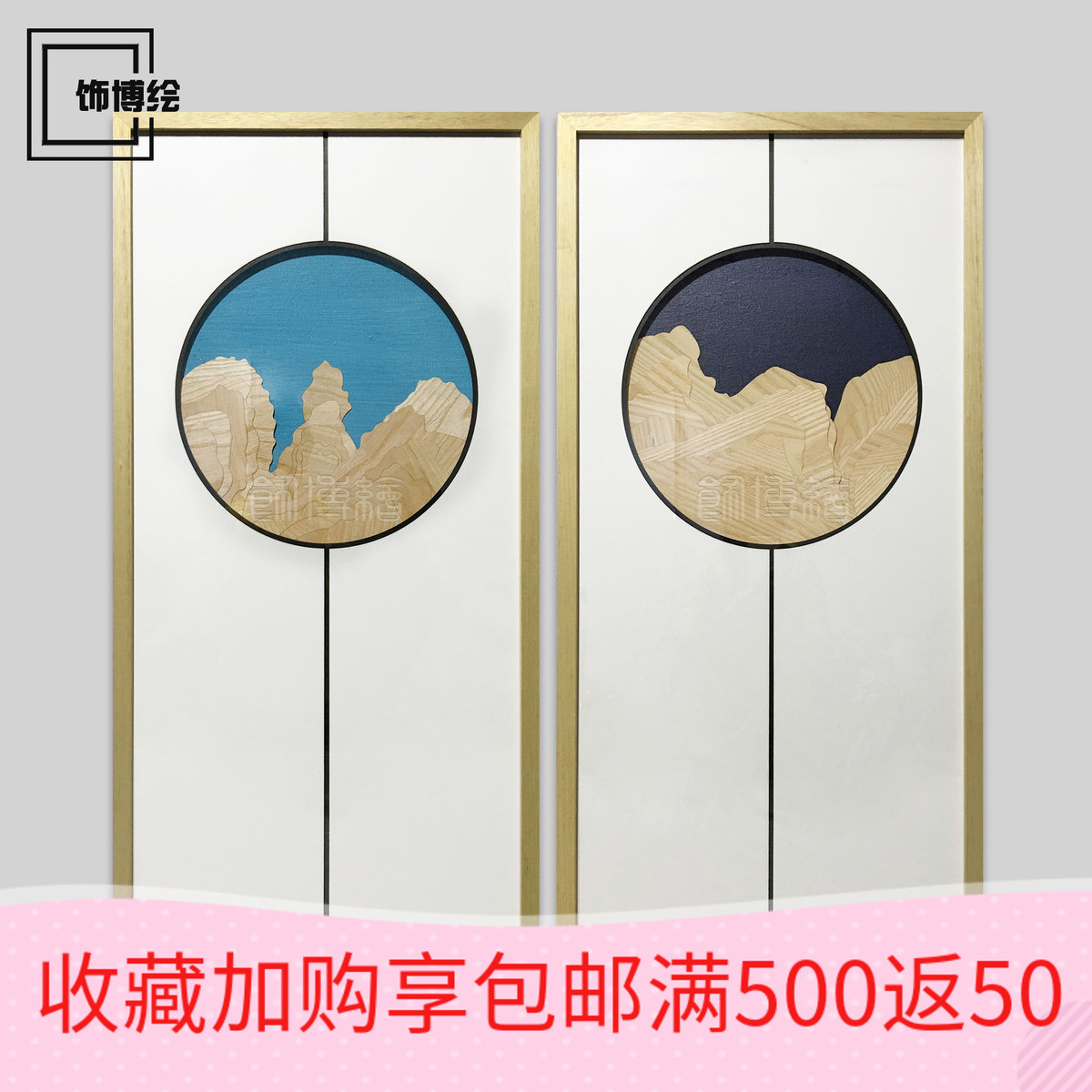 实木立体装饰画新中式客厅餐厅走廊玄关办公区酒店别墅样板房挂画在类目 家居饰品, 装饰画, 现代装饰画中 - 来自Buy2taobao.com提供专业的淘宝代购服务