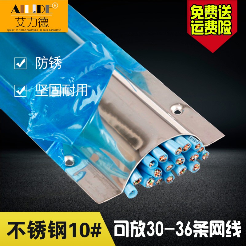 艾力德不锈钢弧线线槽网线线槽地板明装线槽隐藏电线槽收纳|msdalam kategori Aksesori Digital 3C, pasaran komponen elektronik, Wire/kelas Line, 配线槽 - dari Buy2taobao.com untuk memberikan perkhidmatan ejen Taobao profesional membeli