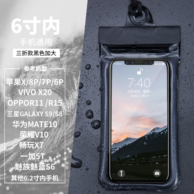 游泳PVC触屏小米OPPO华为iphone手机防水袋相机硅胶带挂绳浮潜水在类目 3C数码配件, 数码相机配件, 数码相机包中 - 来自Buy2taobao.com提供专业的淘宝代购服务