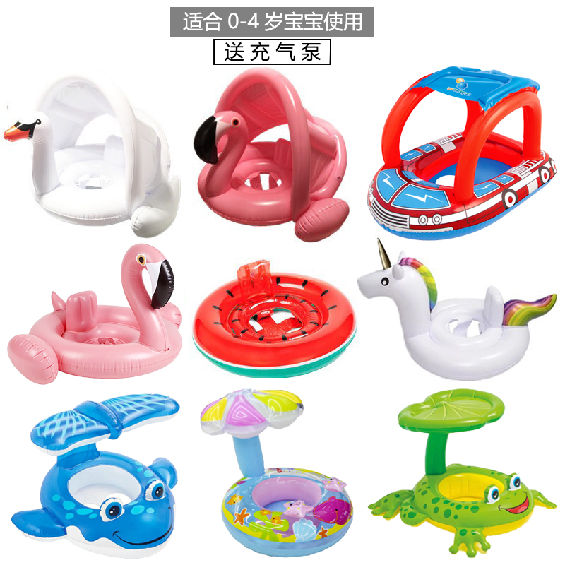 兒童坐圈脖新生幼兒寶寶嬰兒遊泳圈0-12個月腋下座圈頸網紅1-3歲在類目 玩具/童車/益智/積木/模型, 游泳池/戲水玩具, 嬰兒/兒童游泳圈中 - 來自Buy2taobao.com提供專業的淘寶代購服務
