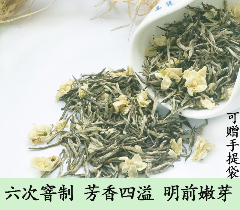 茉莉花茶叶浓香型特级茉莉花苞花四川旭雅飘雪高端新茶毛尖散装|ruв категории чай, эрзац/цветы/фрукты/переработки чая, эрзац/цветочный чай - от Buy2taobao.com для оказания профессиональной услуги покупки агента Taobao