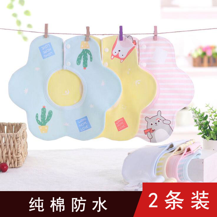 baby Bib Saliva towel girl Cotton waterproof lovely 360 rotate Bibs Male baby pure cotton spit upin the Diapers/Care/Feeding/Push lathe , Cups/Tableware/Grind/Attachment , Bibs/Suction Hanjin/Rice pocket/Towel , Small bib category - from Buy2taobao.com to provide professional Taobao agent buy service