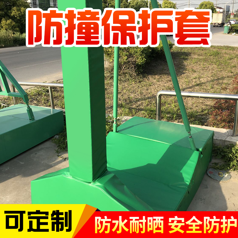 定做篮球架防撞海绵护套立柱底座保护套灯柱圆管篮球架保护套防撞|msdalam kategori sukan/Yoga/kecergasan/bekalan peminat, bola keranjang, Lebih banyak bekalan bola keranjang - dari Buy2taobao.com untuk memberikan perkhidmatan ejen Taobao profesional membeli