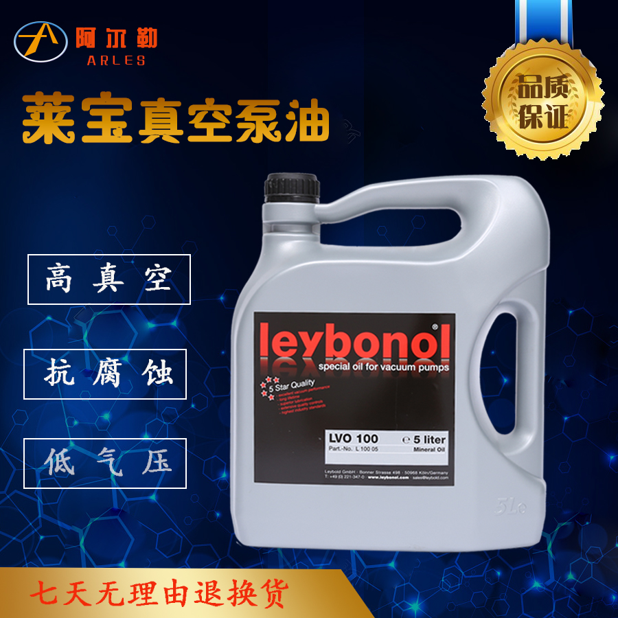 Leybonol莱宝真空泵油LVO100 108 120 130 210 N62 GS77专用油在类目 五金/工具, 机械五金, 轴承附属件, 轴承润滑油脂中 - 来自Buy2taobao.com提供专业的淘宝代购服务