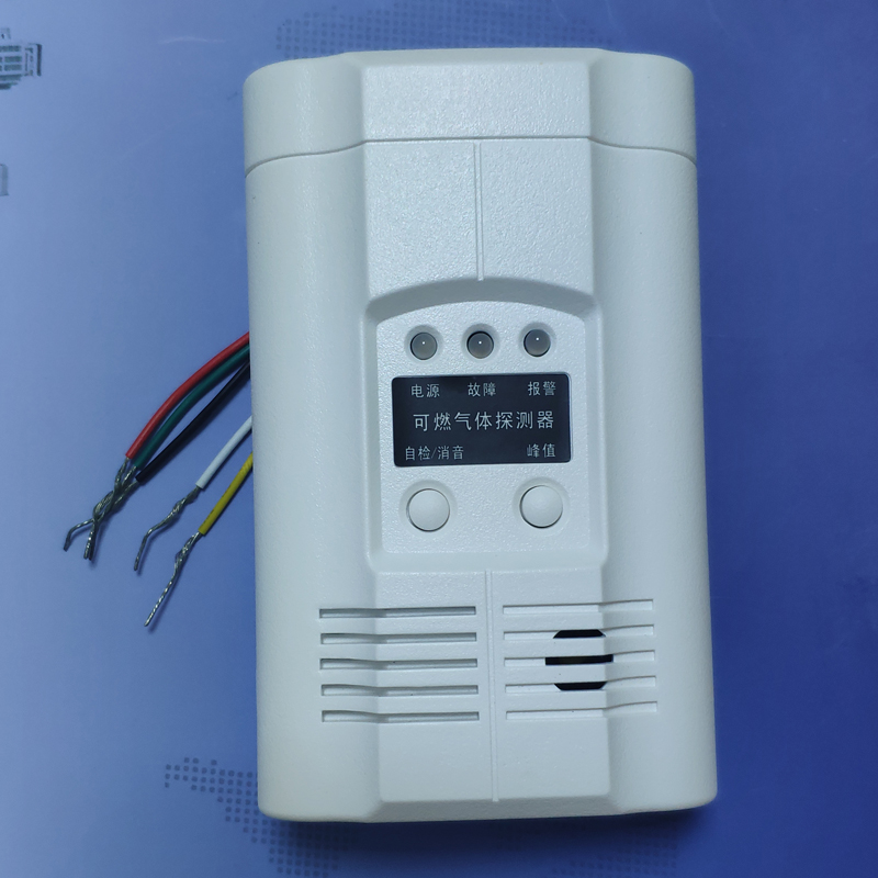 開關量可燃氣探測器 壁挂燃氣探測器24v 觸點輸出煤氣報警器在類目 電子/電工, 防盜報警器材及系統, 安防配件中 - 來自Buy2taobao.com提供專業的淘寶代購服務