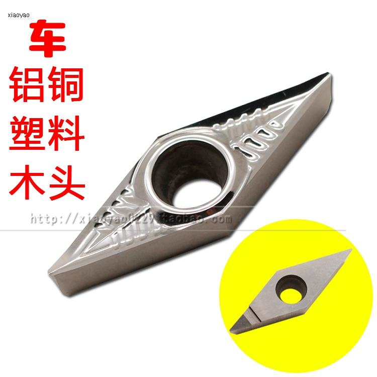 数控外圆刀片车铝合金刀片铜塑料木头金属刀具VCGT160404钻石刀粒在类目 五金/工具, 刃具, 车刀, 圆车刀中 - 来自Buy2taobao.com提供专业的淘宝代购服务