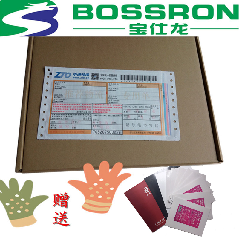 BOSSRON Sloan Cold laminating film Crystal Film Photo frame Backcoated Manufactor samplein the Office Equipment/Consumables/Related Services , Packaging Equipment/Signs and supplies , Plastic film category - from Buy2taobao.com to provide professional Taobao agent buy service
