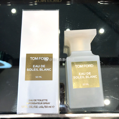 香港专柜 tom ford/tf 2018新款soleil blanc阳光琥珀