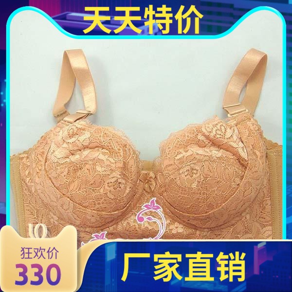 Ai MT(Adjustment type Body Bras /Apricot redin the Lingerie/Men's underwear/Tracksuit , Bra category - from Buy2taobao.com to provide professional Taobao agent buy service