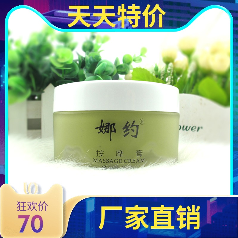 Boli Si Rhubarb cream Nayo Rhubarb Ointment 200g Massage Creamin the Skin Care/Body/Essential oils , Body Care (New) , Body Massage category - from Buy2taobao.com to provide professional Taobao agent buy service
