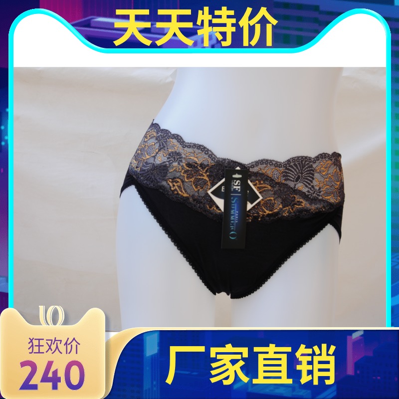 黛莉蔻丝/圣菲尔三代有氧内裤 SUMMER-O2精微cy在类目 女士内衣/男士内衣/家居服, 内裤中 - 来自Buy2taobao.com提供专业的淘宝代购服务