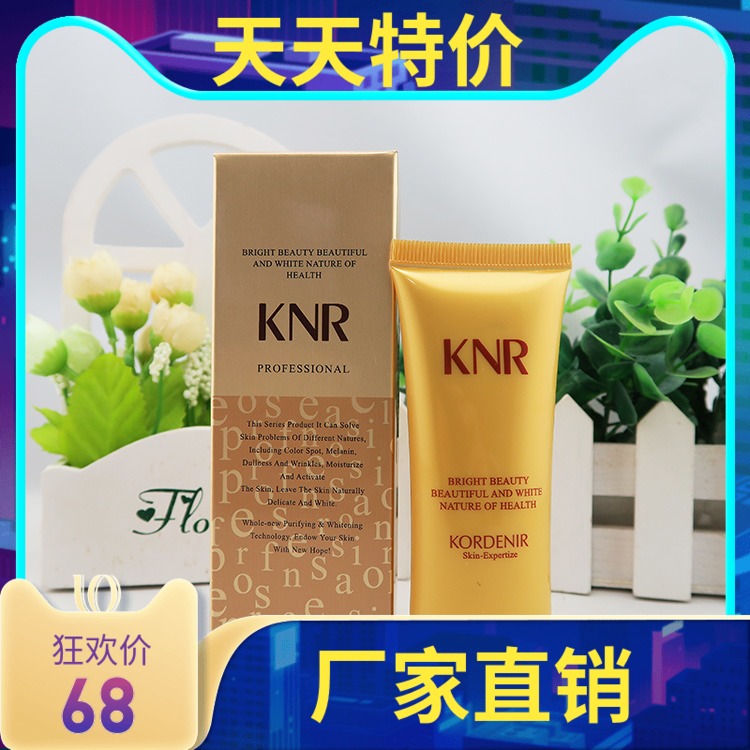 蔻妮儿亮彩粉底 40g 遮瑕/补水/保湿在类目 彩妆/香水/美妆工具, 粉底液/膏中 - 来自Buy2taobao.com提供专业的淘宝代购服务