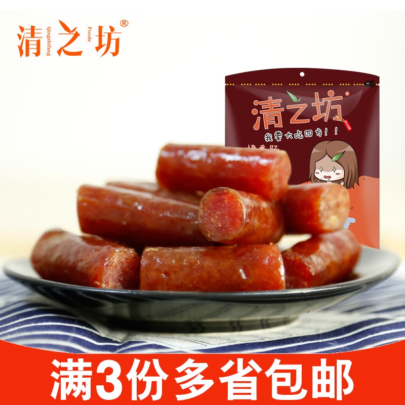 3份包邮清之坊蜜汁XO酱烤曲酒烤香肠/烤肠200g即食真空休闲零食|msdalam kategori makanan ringan/Nuts/Specialty, daging lembu tersentak-sentak/daging babi dipelihara/Lo Snek, daging babi - dari Buy2taobao.com untuk memberikan perkhidmatan ejen Taobao profesional membeli