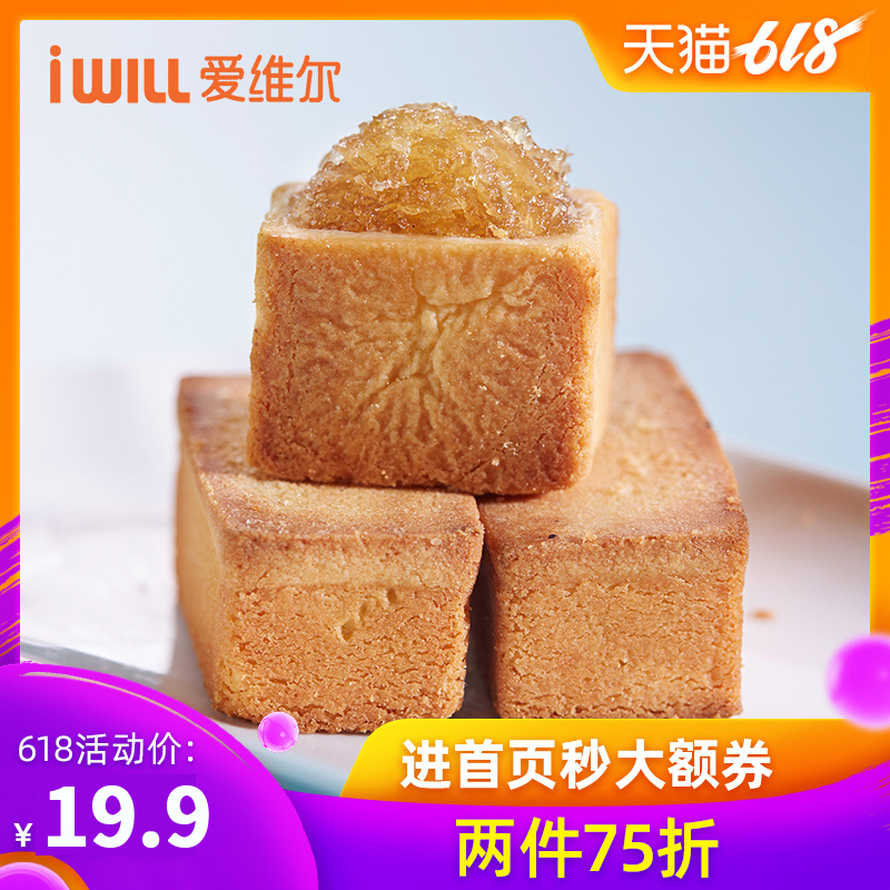 爱维尔台湾风味手工凤梨酥台式风味糕点下午茶休闲零食5颗盒装|ruв категории закуски/орехи/специальность, пирожное/десерт, традиционные торты - от Buy2taobao.com для оказания профессиональной услуги покупки агента Taobao