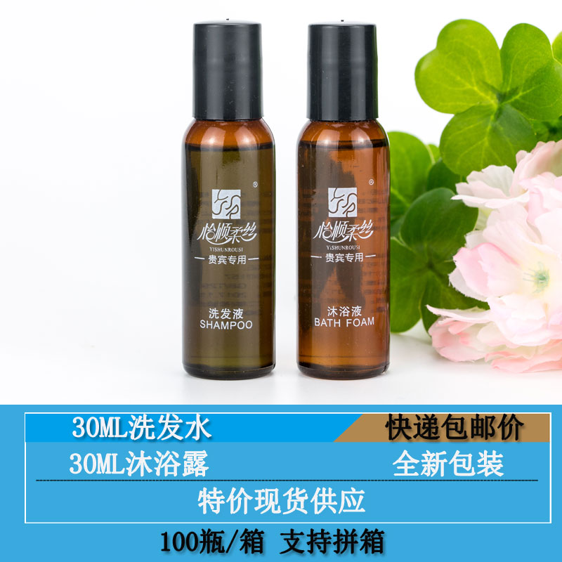 包邮 酒店会所洗发水洗头 客房一次性用品 宾馆瓶装洗发液沐浴露在类目 洗护清洁剂/卫生巾/纸/香薰, 洗发沐浴/个人清洁, 头发清洁/护理/造型, 洗发水中 - 来自Buy2taobao.com提供专业的淘宝代购服务