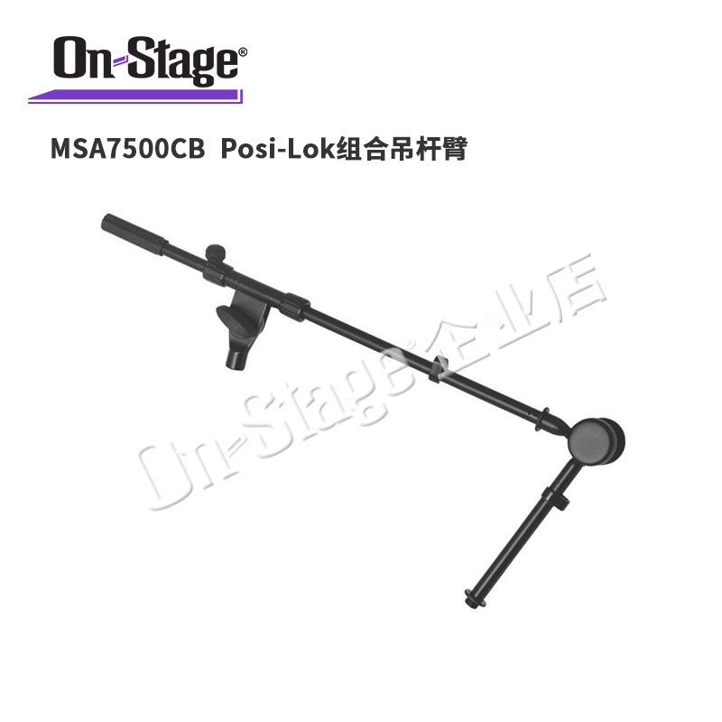 On-Stage專業環繞音箱架子支架落地三腳架 MSA7500CB 金屬加厚在類目 影音電器, 影音家電配件, hifi音響配件, 支架中 - 來自Buy2taobao.com提供專業的淘寶代購服務