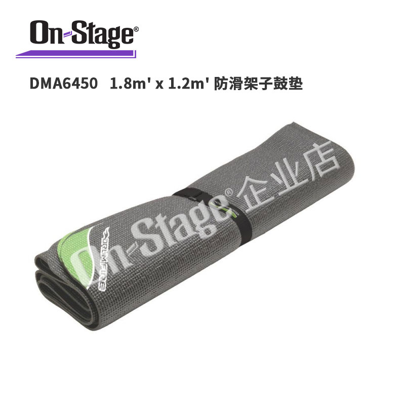 On-Stage Square Shape Drum carpet Electronic drum non-slip mat waterproof wear-resisting DMA6450in the Musical Instruments/Guitar/Piano/Fitting , Musical Instrument Accessories , Dumb drum pad category - from Buy2taobao.com to provide professional Taobao agent buy service