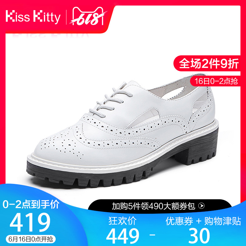 KissKitty秋季女鞋牛皮镂空粗跟深口单鞋女在类目 女鞋, 低帮鞋中 - 来自Buy2taobao.com提供专业的淘宝代购服务
