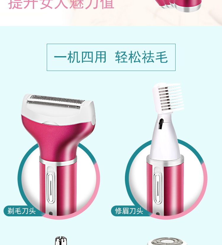 110V220V脱毛器私处剃毛器女用腋下刮毛器女士修眉刀男士鼻毛出口|msdalam kategori Penjagaan diri/kesihatan/peralatan urut, Slimming, Pembuangan Cik rambut/Shaver - dari Buy2taobao.com untuk memberikan perkhidmatan ejen Taobao profesional membeli