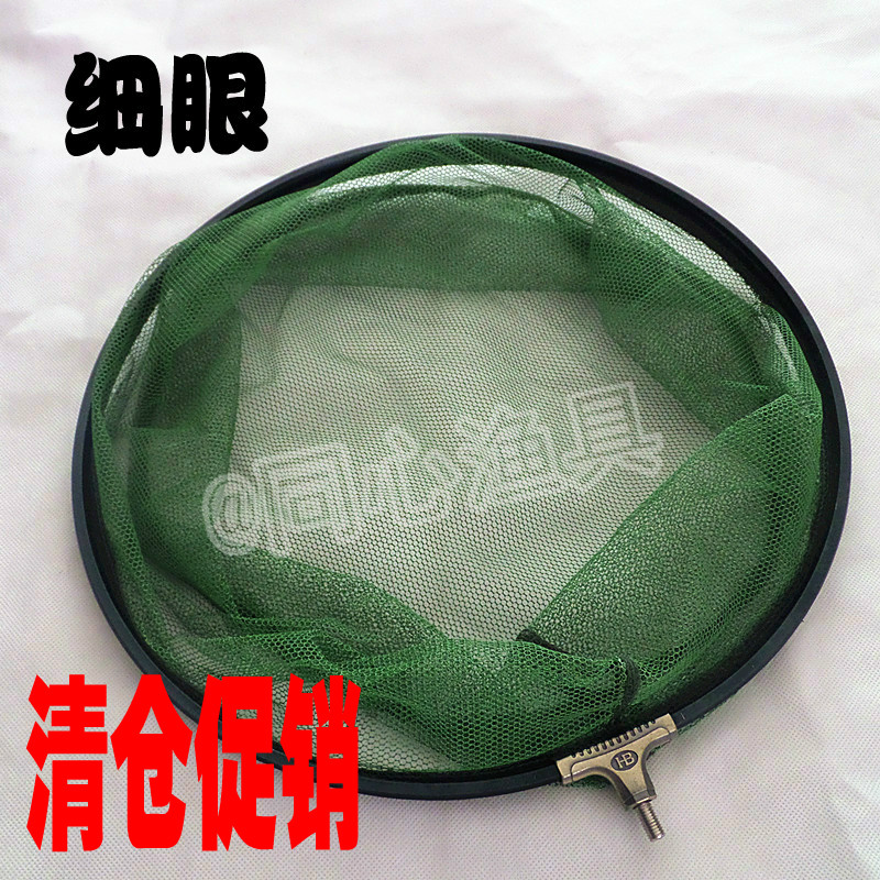 包郵 正品木舟競技抄網頭 綠色塗膠網頭 直徑40CM8MM通用螺絲在類目 戶外/登山/野營/旅行用品, 垂釣裝備, 抄網頭中 - 來自Buy2taobao.com提供專業的淘寶代購服務