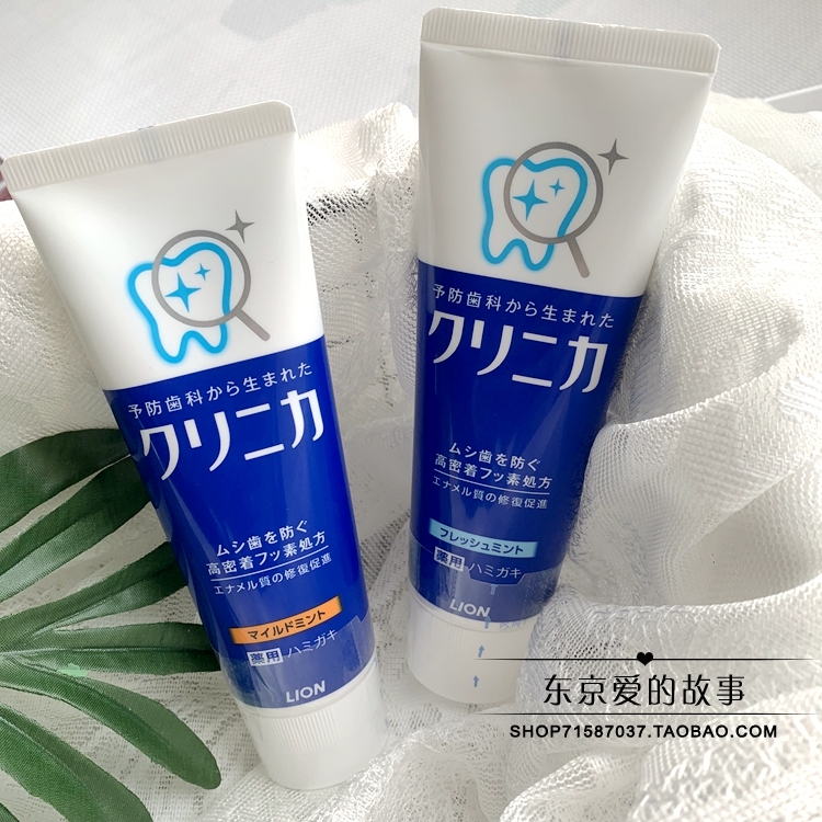 日本原装 狮王酵素防蛀洁净美白固齿立式牙膏清新薄荷/超凉薄荷在类目 洗护清洁剂/卫生巾/纸/香薰, 洗发沐浴/个人清洁, 口腔护理, 牙膏中 - 来自Buy2taobao.com提供专业的淘宝代购服务