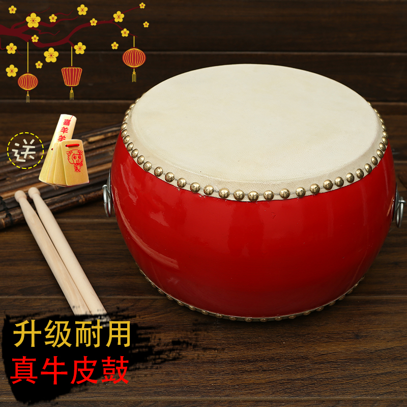 兒童牛皮鼓5寸6寸7寸8寸堂鼓紅鼓幼兒圓鼓三句半道具樂器成人小鼓在類目 樂器/吉他/鋼琴/配件, 民族樂器, 鼓-民族鼓, 堂鼓中 - 來自Buy2taobao.com提供專業的淘寶代購服務