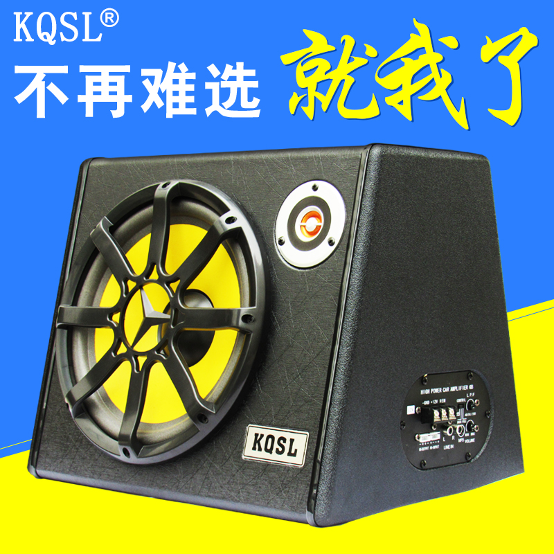 10寸蓝牙车载低音炮汽车音响重低音面包车后备箱有源音箱12v220v|msdalam kategori kereta/artikel/Fitting/Refit, Audio & Video kereta/elektronik automotif/elektrik, Audio & Video kereta, orang-kereta/subwoofer - dari Buy2taobao.com untuk memberikan perkhidmatan ejen Taobao profesional membeli