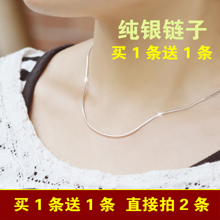 925纯银项链锁骨链 瓜子链 水波链 元宝链 满天星链子女款在类目 饰品/流行首饰/时尚饰品新, 项链中 - 来自Buy2taobao.com提供专业的淘宝代购服务