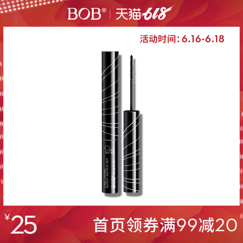 BOB彩妆正品非比寻长睛显细致睫毛膏加密加长卷翘浓密细小刷头|msdalam kategori Alat solek/minyak wangi/kecantikan, Mascara/Latisse - dari Buy2taobao.com untuk memberikan perkhidmatan ejen Taobao profesional membeli