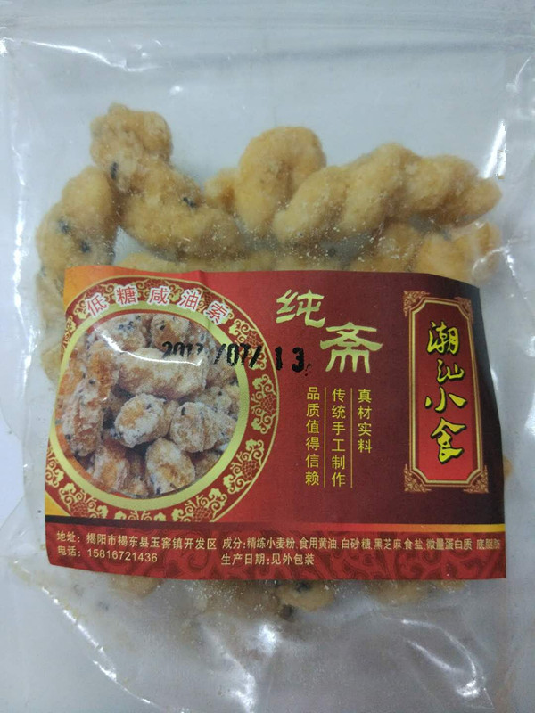 2包包邮油索|msdalam kategori makanan ringan/Nuts/Specialty, Pastry/pencuci mulut, kek bulan - dari Buy2taobao.com untuk memberikan perkhidmatan ejen Taobao profesional membeli