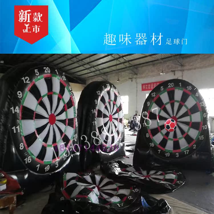 百发百中趣味运动会道具大型拓展公司活动器材飞镖靶比赛训练玩具在类目 玩具/童车/益智/积木/模型, 游乐/教学设备/大型设施, 其他游乐设施中 - 来自Buy2taobao.com提供专业的淘宝代购服务