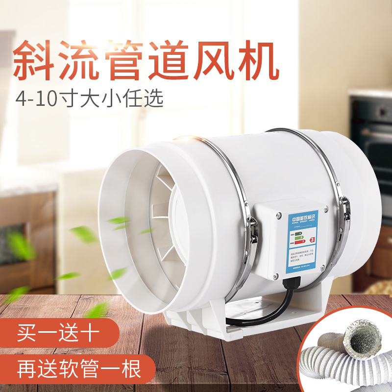 管道风机4寸静音增压风机厨房浴室客厅换气抽甲醛风机220v 强力在类目 五金/工具, 机电五金, 其他机电五金中 - 来自Buy2taobao.com提供专业的淘宝代购服务