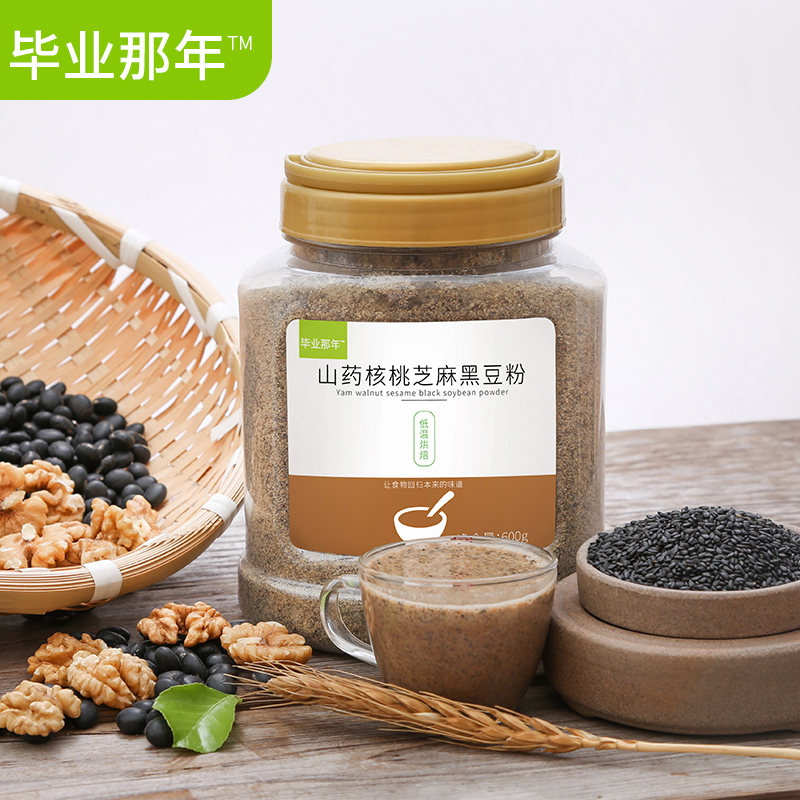 【畢業那年_山藥核桃芝麻黑豆粉600g】現磨熟五谷沖飲代餐/粗糧粉在類目 咖啡/麥片/衝飲, 天然粉粉食品中 - 來自Buy2taobao.com提供專業的淘寶代購服務