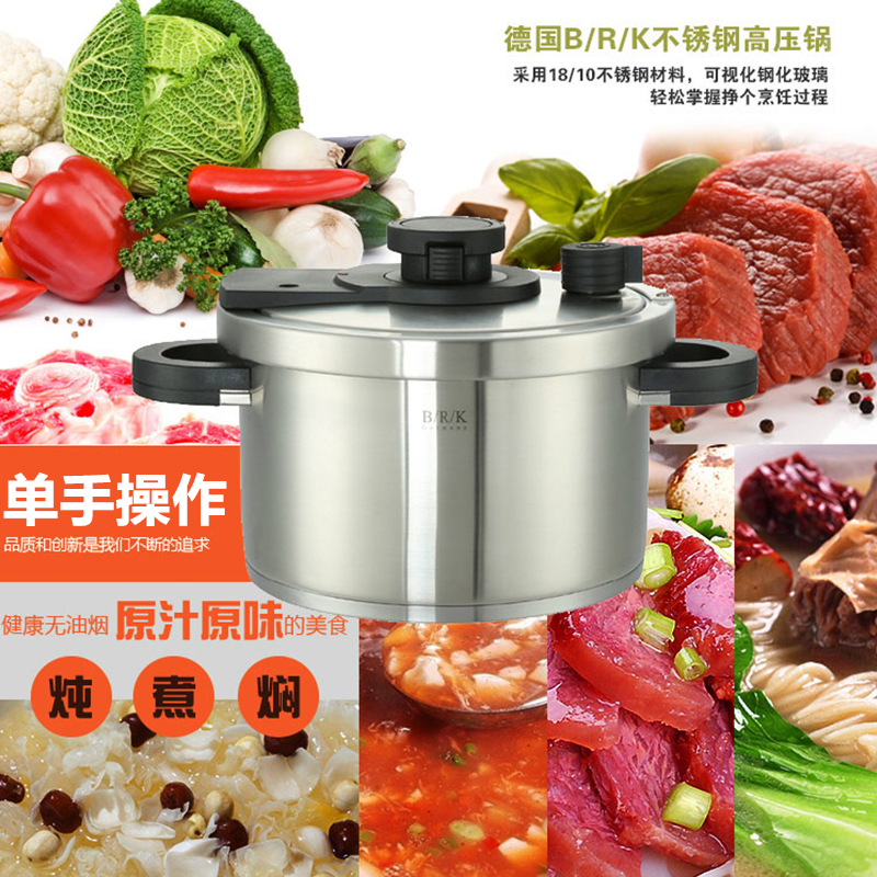 German jack BRK household Pressure cooker Soup pot diameter 20cm24cm4L6L9L With one hand Operation 3 -4 Peoplein the Kitchen/Cooking utensils , Cooking utensils , Cookware/Pot/Kettle , Pressure cooker/Pressure-cooker category - from Buy2taobao.com to provide professional Taobao agent buy service