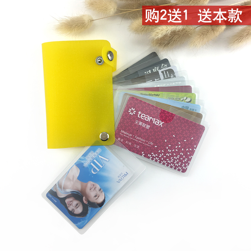 2018新款卡包女式超薄款卡片包防消磁银行卡套 10卡位旋转小卡夹在类目 箱包皮具/热销女包/男包, 卡包中 - 来自Buy2taobao.com提供专业的淘宝代购服务