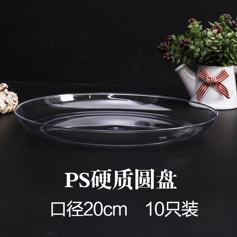 Disposable plates Install vegetables household Dinner plate environmental protection thickening Hard plastic transparent fruit A snack plate diskin the Tableware , Disposable tableware , Biodegradable Tableware/Tableware category - from Buy2taobao.com to provide professional Taobao agent buy service