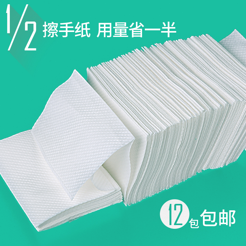 1/2 TOILET Paper towels hotel toilet Restroom Toilet paper Kitchen paper Toilet paperin the Care cleaners/Sanitary napkins/Paper/Aromatherapy , Paper/Wipes , Pumping paper category - from Buy2taobao.com to provide professional Taobao agent buy service