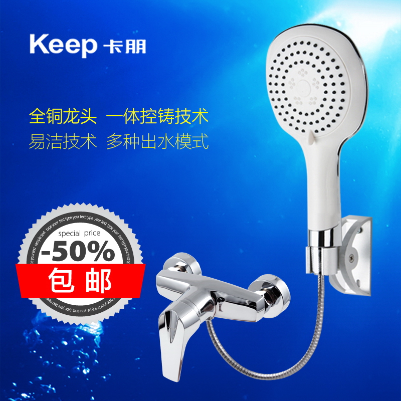 Entacapone bathroom All copper Hot and cold water Shower Faucet hold Flower sprinkling Nozzle a shower nozzle simple and easy Flower sprinkling suitin the Decoration main material , Toiletries , Bathroom faucet , Shower faucet(Set) category - from Buy2taobao.com to provide professional Taobao agent buy service
