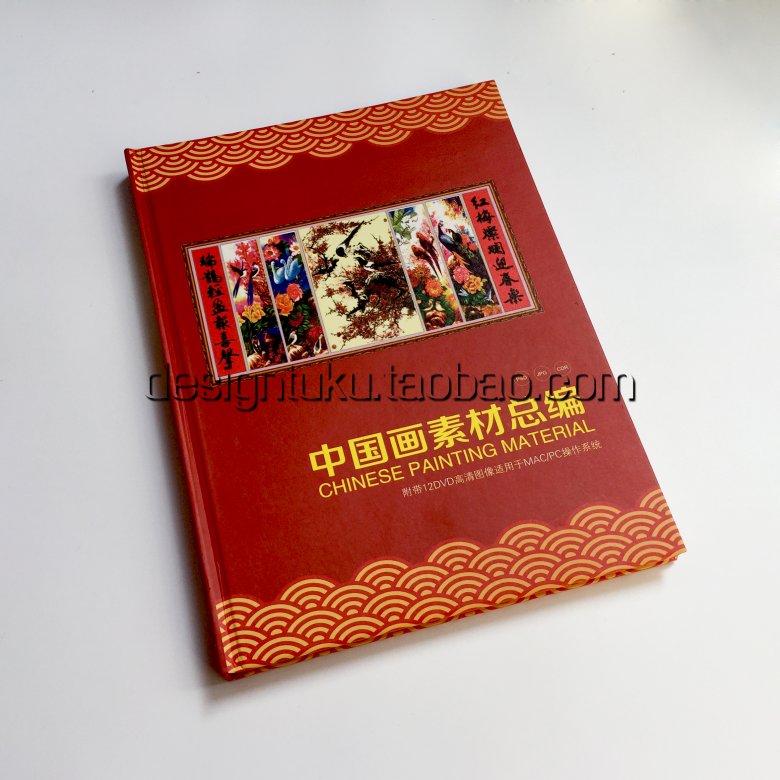 Chudo mural source material Confluence high definition Meticulous Chinese painting Landscape Thangka Buddhism PSD HD Photo Galleryin the Business affairs/Design Services, Design Services, Design Material/Source Files category - from Buy2taobao.com to provide professional Taobao agent buy service